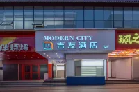 Jiyou Hotel (Hefei Huaihe Road Pedestrian Street Intime Center Branch)