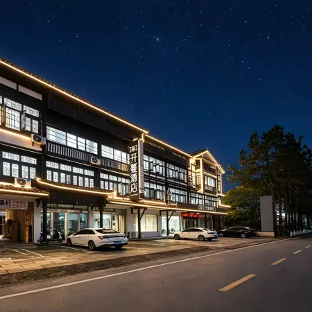 Kaiman Hotel (Longhushan Shangqing Ancient Town)
