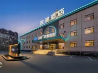 歡漫飯店(大同古城華嚴寺店) 大同住宿飯店