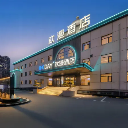 OKDAY Hotel (Datong Ancient City Huayan Temple Branch)