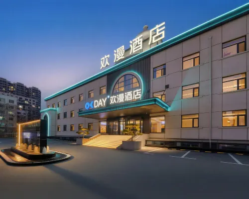 歡漫飯店(大同古城華嚴寺店) 大同住宿飯店