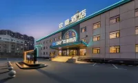 OKDAY Hotel (Datong Ancient City Huayan Temple Branch)