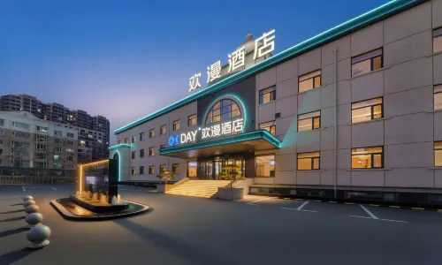 OKDAY Hotel (Datong Ancient City Huayan Temple Branch)