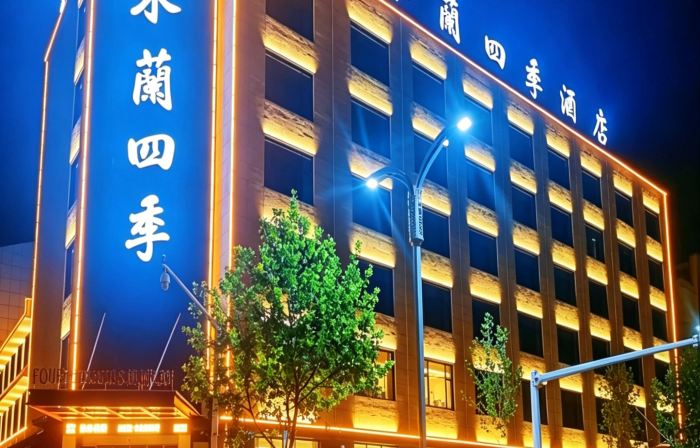 Milan Seasons Hotel