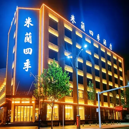 Milan Seasons Hotel