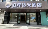 Sushi Select Hotel (Lanzhou Zhangye Road Provincial Government Subway Station)