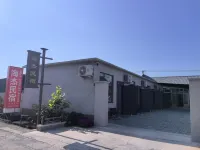 Haijie Farmyard