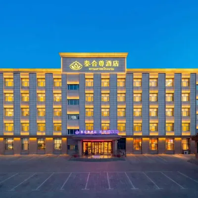 Huairen Taihezun Hotel Hotels near Huairen Hospital of Traditional Chinese Medicine