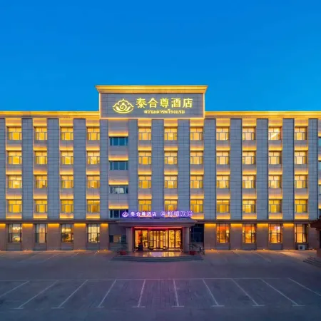 Huairen Taihezun Hotel