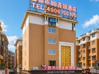 City 118 Hotel Chain (Suzhou Lingbi Wenzhou Mall Store) Hotels in Lingbi