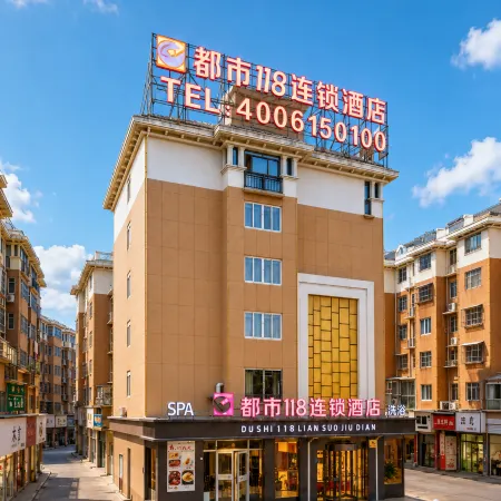 City 118 Hotel Chain (Suzhou Lingbi Wenzhou Mall Store)