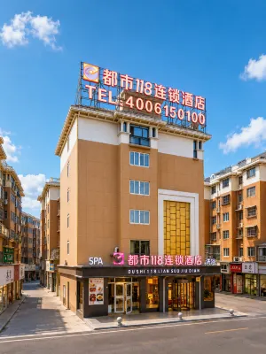 City 118 Hotel Chain (Suzhou Lingbi Wenzhou Mall Store)
