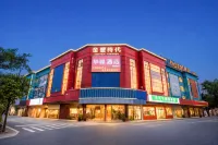 Weiyue · Mengsiyuan Hotel - Pet friendly
