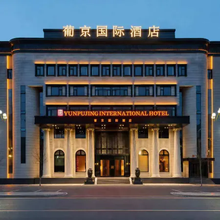 Pujing International Hotel