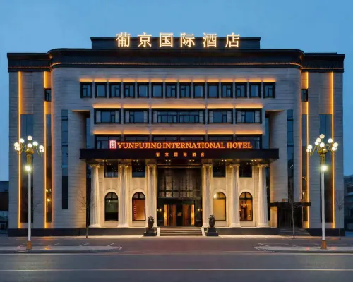 Pujing International Hotel Hôtels à : Daqing