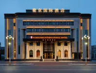 Daqing Pujing International Hotel