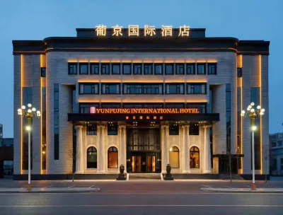 Pujing International Hotel Hotels in 