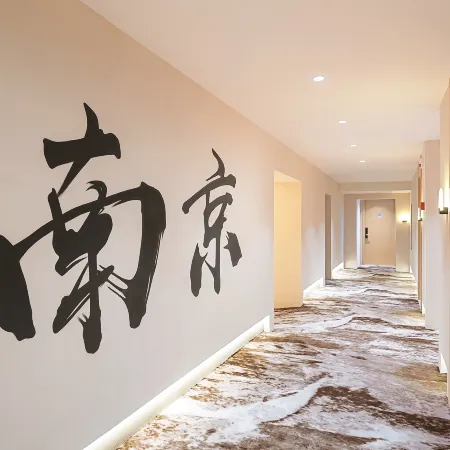 Journey Dream Boutique hotel (Nanjing Xinjiekou Deji Plaza)
