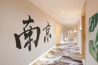 Journey Dream Boutique hotel (Nanjing Xinjiekou Deji Plaza) Hotels in 