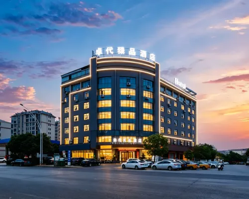 Zhuodai Yipin Hotel (Bus Station) Hotels in You County
