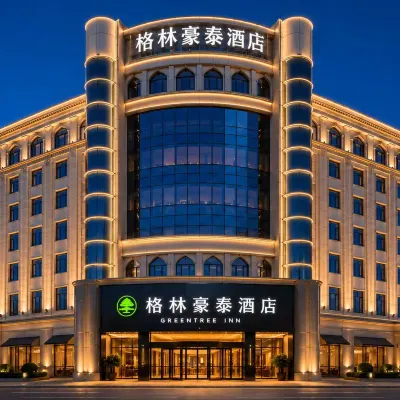 GreenTree Inn Hotel (Renmin Plaza Branch, Kashgar Ancient City Scenic Area) Hoteles cerca de The Former Russian Consulate in 1890