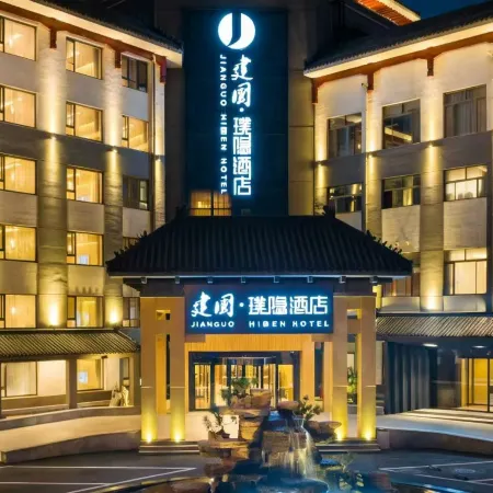 Jianguo Hidden Hotel (Qufu Sangkong Scenic Area Store)