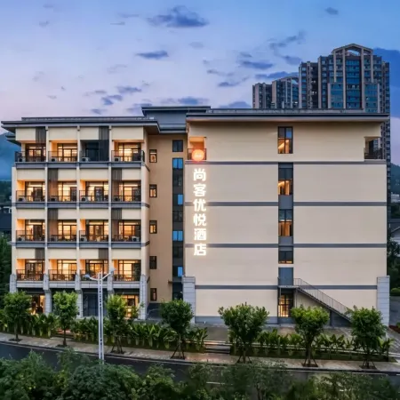 Shankee Coffee Style Hotel (Panzhihua Miyi Time Water Street)