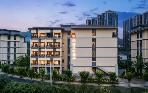 Shankee Coffee Style Hotel (Panzhihua Miyi Time Water Street)