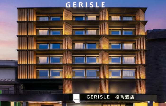 GERISLE格璵酒店（正定古城小商品夜市店）