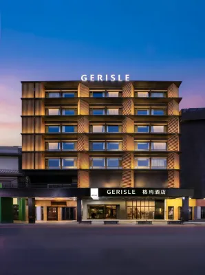 GERISLE格璵飯店（正定古城小商品夜市店） - 浪漫/情侶