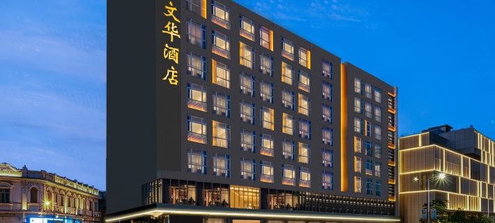 Wenhua Hotel Hotels in Heshan