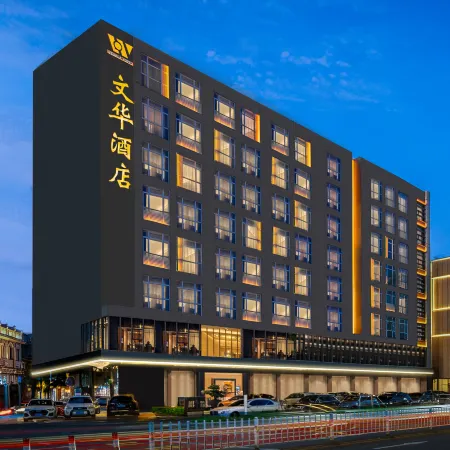 Wenhua Hotel