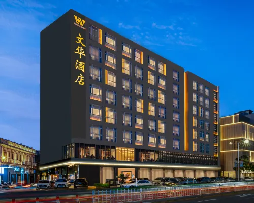 Wenhua Hotel Hotel a Heshan