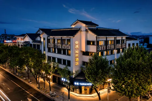 Shaoxing Lu Xun's Hometown Adventure - Taoran Hotel (Cangqiao Zhijie Branch)