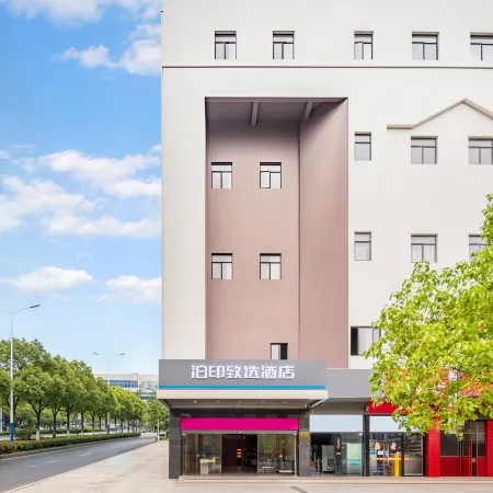 Boyin Zhixuan Hotel (Nanyang Plaza Walking Shop in Taicang)