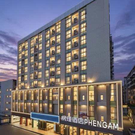 PHENGAM Hotel (Yingde Yingzhou Avenue Limin Road Branch)
