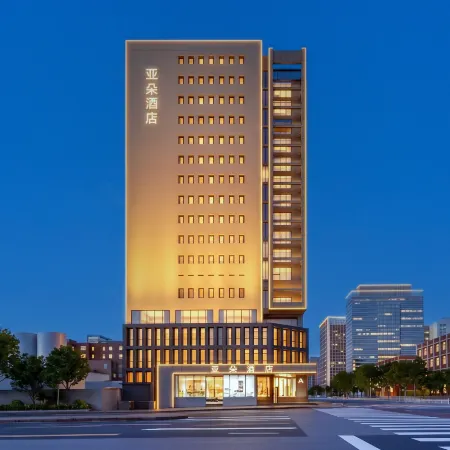 Atour Hotel Beijing Guomao CBD Huamao Center Отели рядом с достопримечательностью «Станция метро Dawanglu»