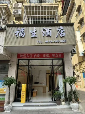 Hekou Fusheng Hotel - balcony