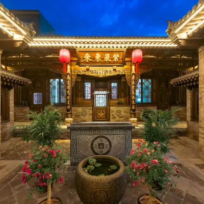 Ming Wall Residence Courtyard (Pingyao Ancient City Scenic Area Branch) Hotels near Miss Room