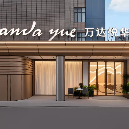 Wanda Yue Hotel (Pingtan Station Night Market, Longwangtou Beach)