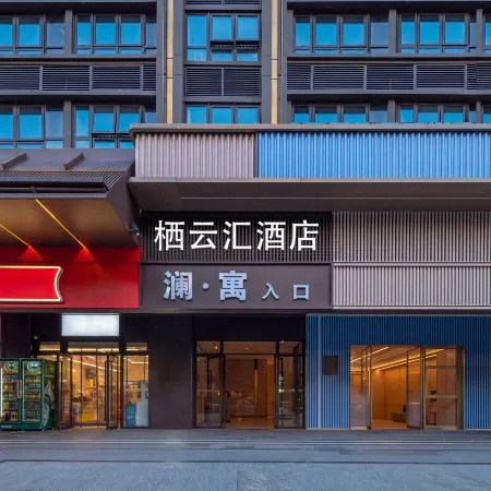 Changsha Qiyunhui Hotel