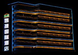 Yijie International Hotel (Haikou Qilou Old Street)