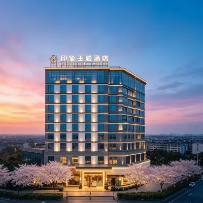 印象王城酒店（桂林兩江四湖象鼻山景區店） 鄰近木龍湖景區的酒店