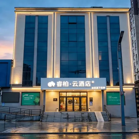 Home Inn Yubaiyun Hotel (Fusong County)