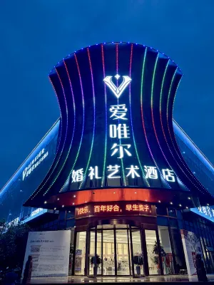 Nanping Aiweier Art Hotel Hotels in Jianyang District