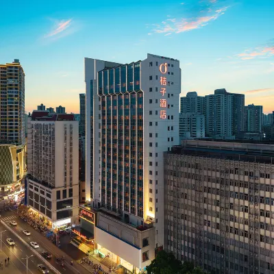 桔子酒店（南寧朝陽廣場三街兩巷店） 鄰近新民路的酒店