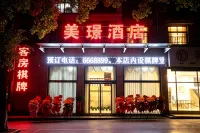 Mei Jing Hotel - Parking