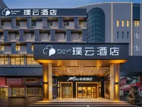 Puyun Hotel (Yandi Square Branch, Zhuzhou City) - فطور