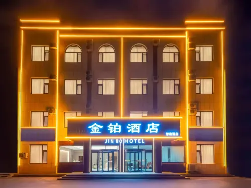 Jinji Hotel - 2-Star