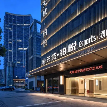 Tianyue Esports Hotel (Jinhua World Trade City Plaza Branch)